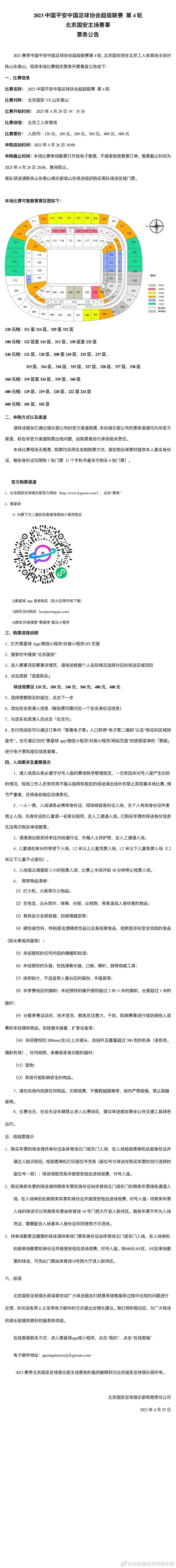 康小小（邹俊百 饰），一个高峻漂亮、心肠仁慈的十八岁少年。他智商略低，但无邪朴素。儿时怙恃双亡，与70多岁的奶奶（鲁圆 饰）相依为命糊口。陆齐身（李强 饰），一个儒雅聪明，温良严谨的地产商人。他孝敬，为让生病的父亲多活一天愿意支出本身的全数。                                  一次车祸，将康小小和陆齐身的命运相连。车祸中，奶奶死了，小小依照婶婶的叮咛找到了车祸的闯祸者陆齐身却失慎将本身划伤。小小